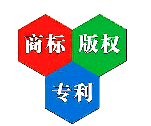 巩义注册商标